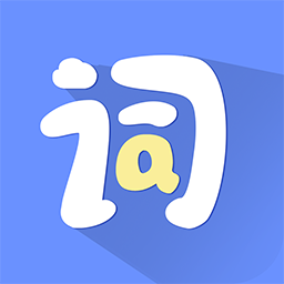 堂堂背单词app手机版v1.1.8 安卓版