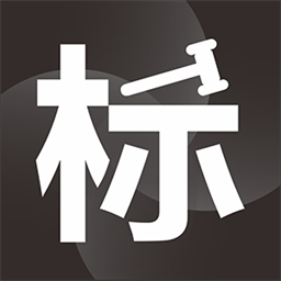 项目招标服务平台appv1.0.5 安卓版