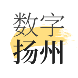 数字徐州官方版v2.0.4 安卓版