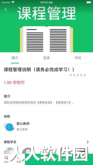 现代卓越安卓版下载