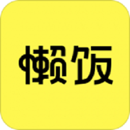 懒饭菜谱(懒饭美食)v2.6.9 安卓版