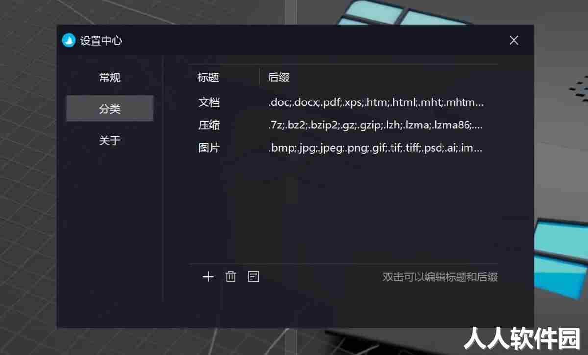 酷呆桌面coodesker破解免费版