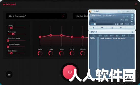 FxSound中文汉化版