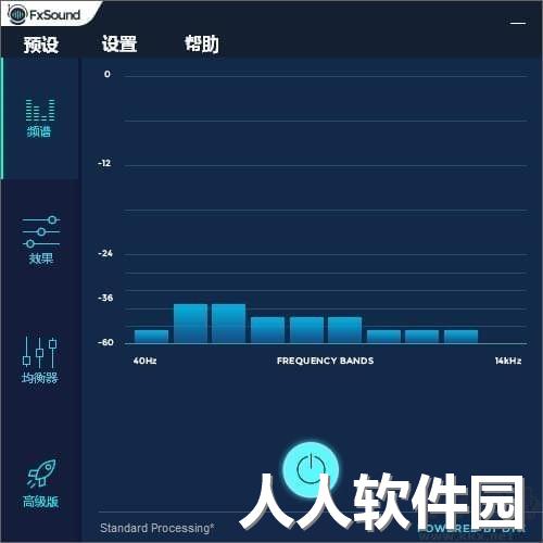 FxSound中文汉化版