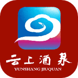 云上酒泉官方版v3.2.4 安卓版