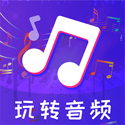文件格式转换工厂appv4.8.0918 安卓版