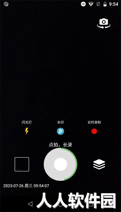 滴答相机手机版下载