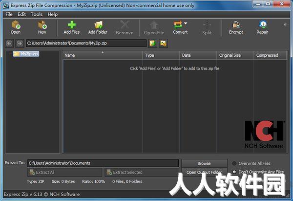 Express Zip最新版