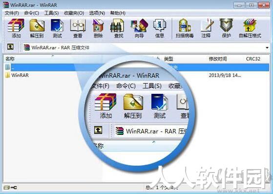 WinRAR64位官方版