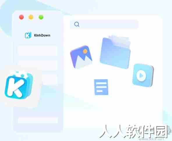 KinhDown官方版