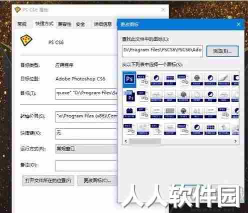 sandboxie(万能沙盘双开器)官方版