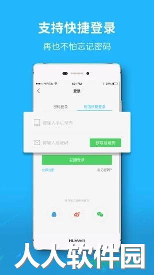 涪陵在线下载