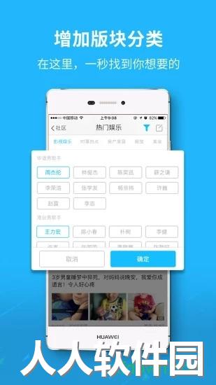 涪陵在线下载