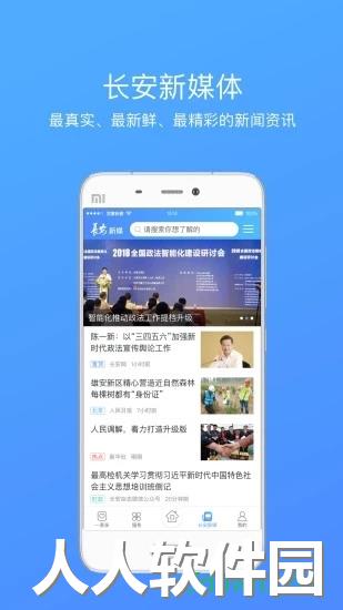 夷陵一家亲app下载