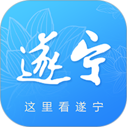 遂宁手机客户端(全景遂宁)v5.3.6 安卓版
