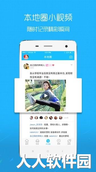 响水网响水论坛