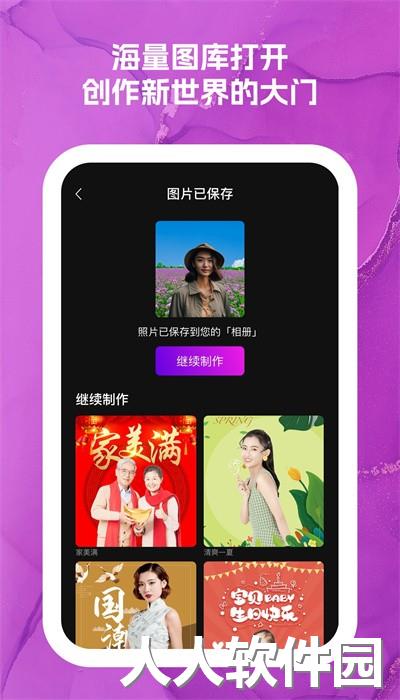可爱闪闪手机版下载