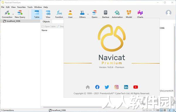 navicat 16绿色版(带永久激活码)