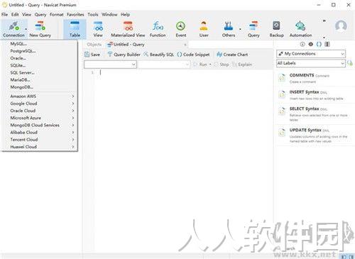 navicat 16绿色版(带永久激活码)