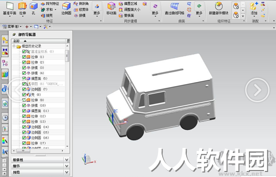 ug12.0破解版