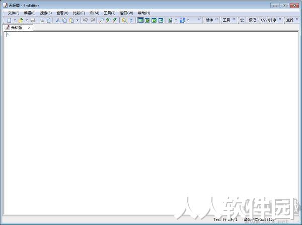 EmEditor64位中文破解版