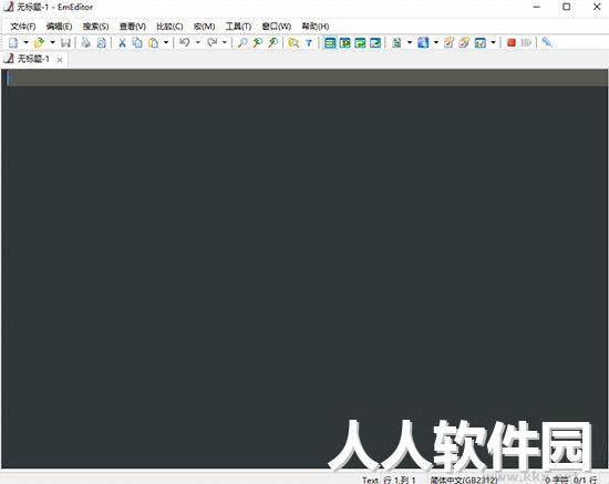 EmEditor64位中文破解版
