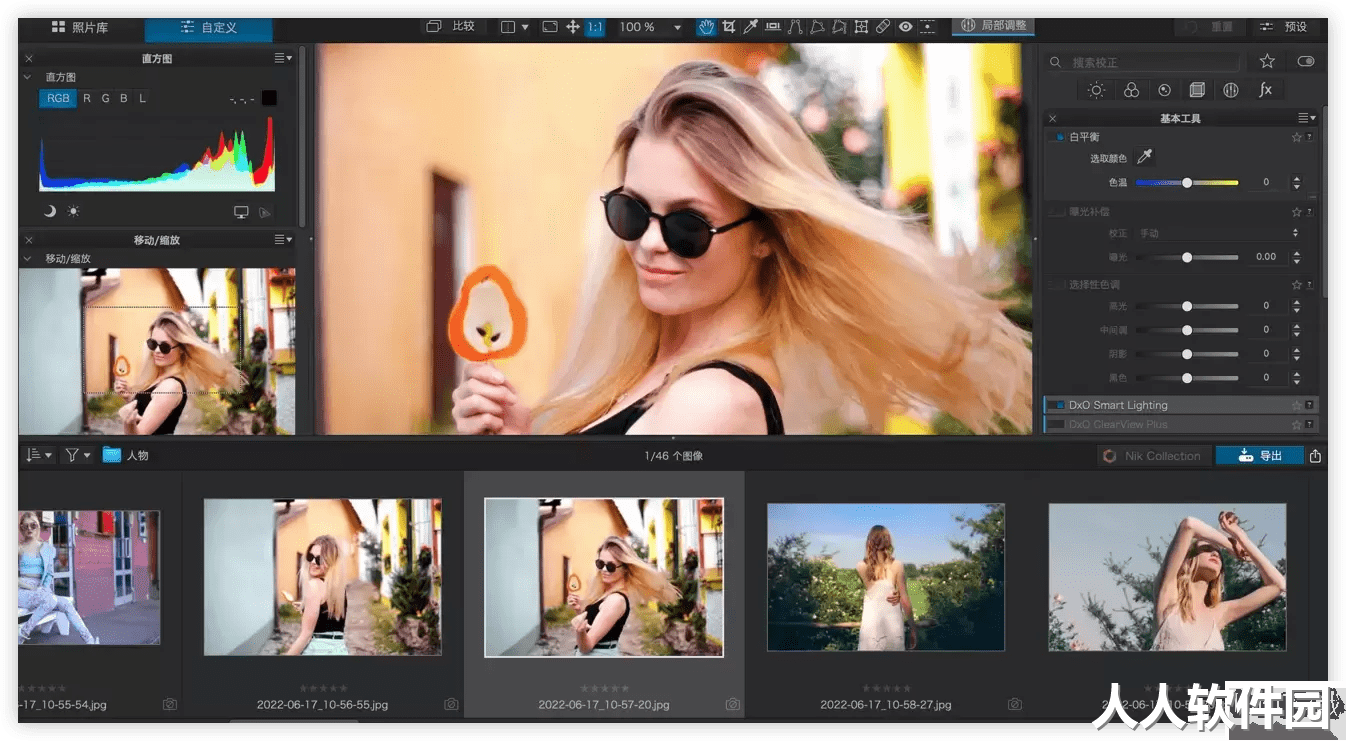 DxO PhotoLab中文版