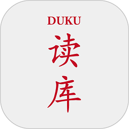 读库软件v1.4.3 安卓版