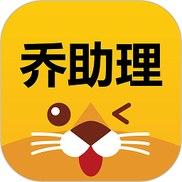 乔助理外卖平台v1.2.8 安卓版