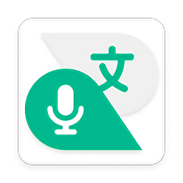 有声翻译机最新版v2.6.0 安卓版