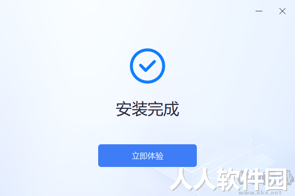 迅捷图片压缩软件免费版