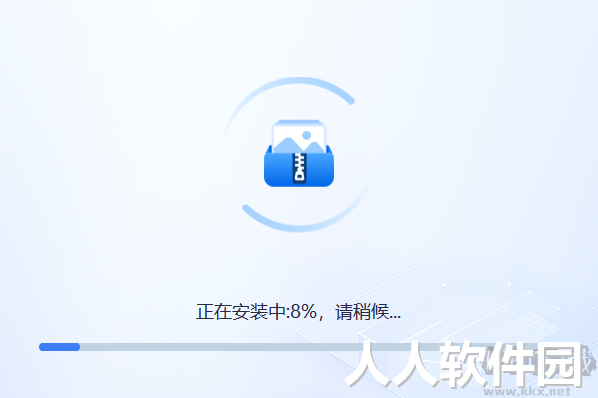 迅捷图片压缩软件免费版