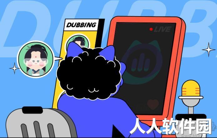 大饼AI变声器电脑版最新版