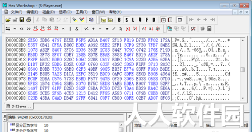 hex workshop中文版