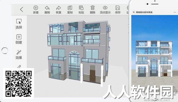 门窗cc设计版