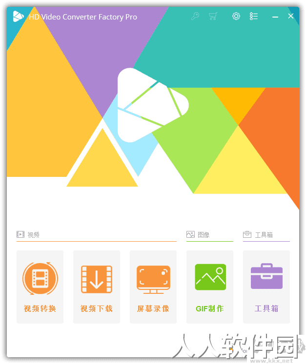 HD Video Converter Factory Pro视频转换软件