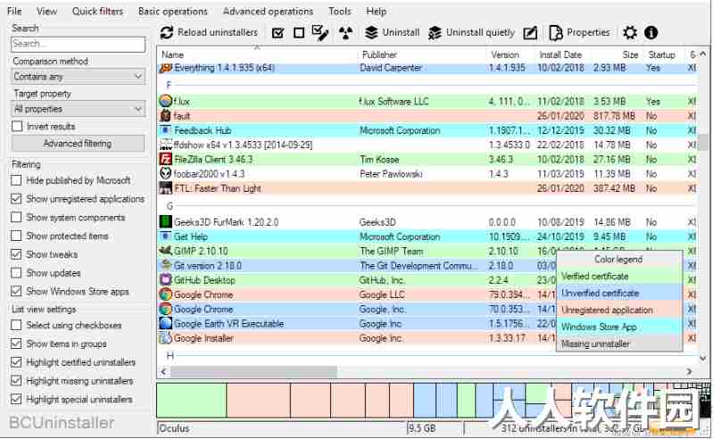 Bulk Crap Uninstaller(卸载软件)绿色便携版