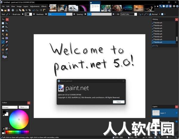 Paint.NET绘画软件