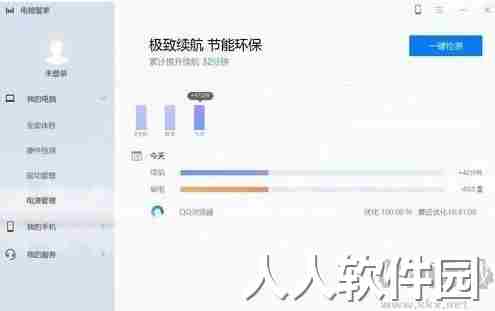 华为电脑管家官方最新版