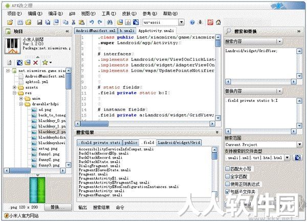 APKIDE改之理最新版