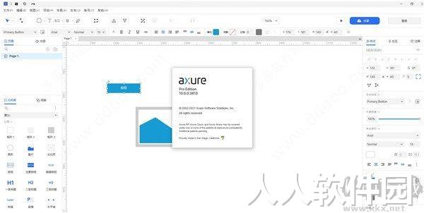 Axure RP 10优化版