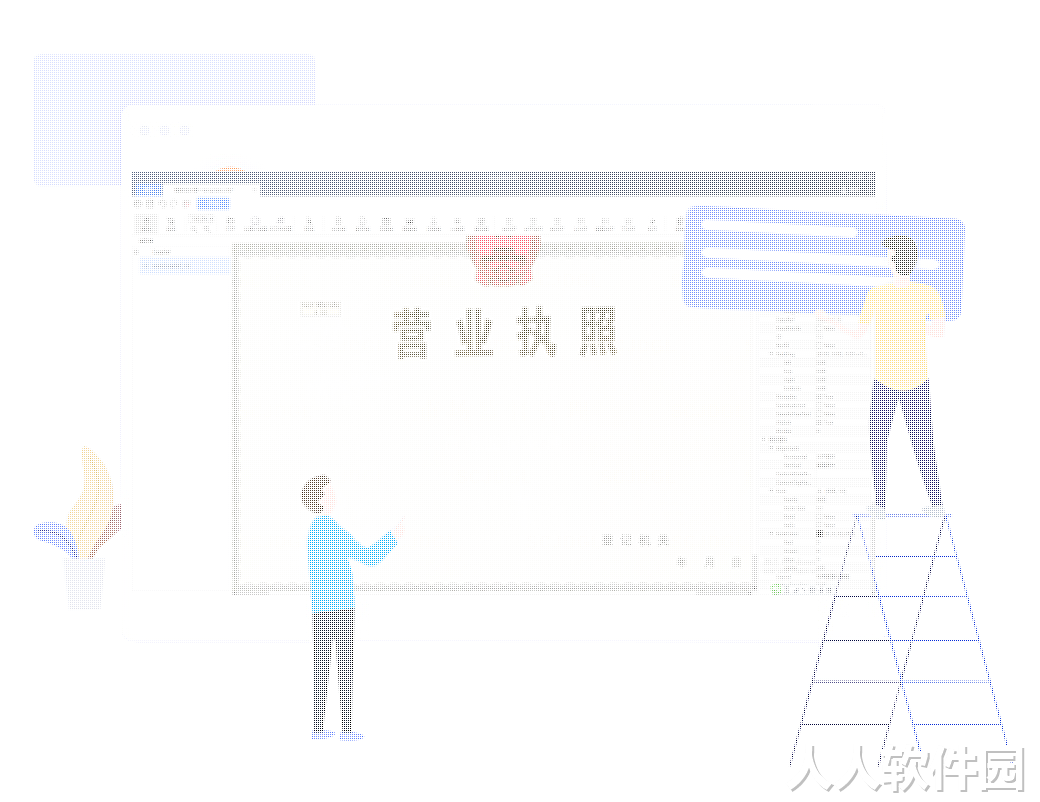 超阅模板设计器官方最新版
