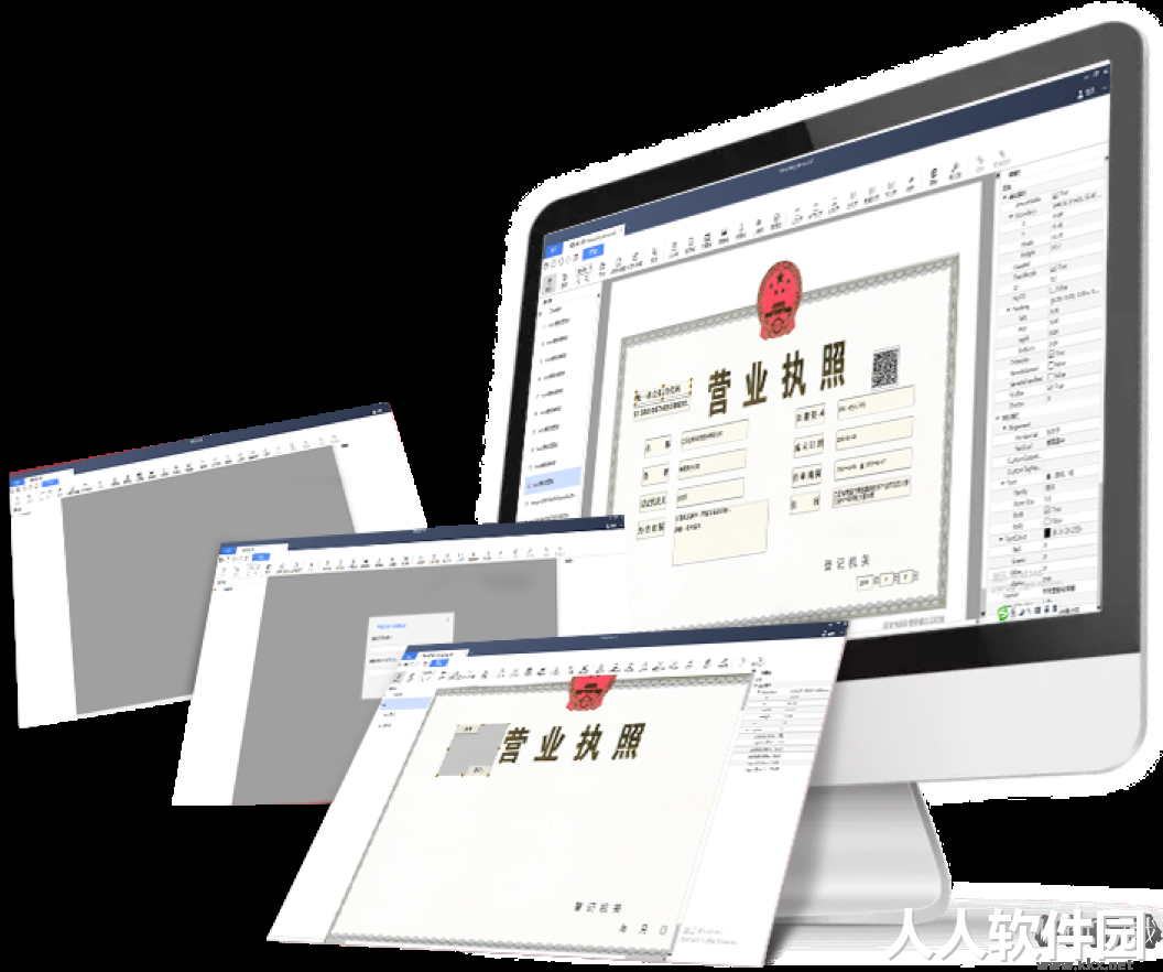 超阅模板设计器官方最新版
