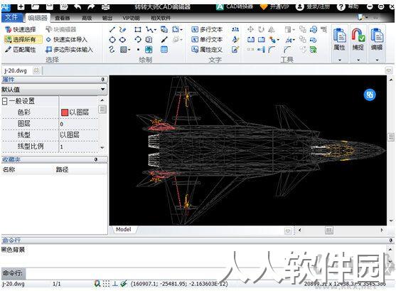 转转大师CAD编辑器官方版