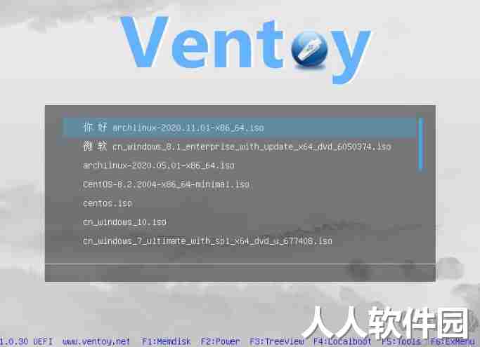 ventoy汉化版(装机神器u盘启动工具)