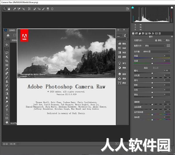 Adobe Camera Raw官方最新版
