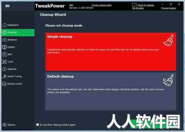 TweakPower绿色版