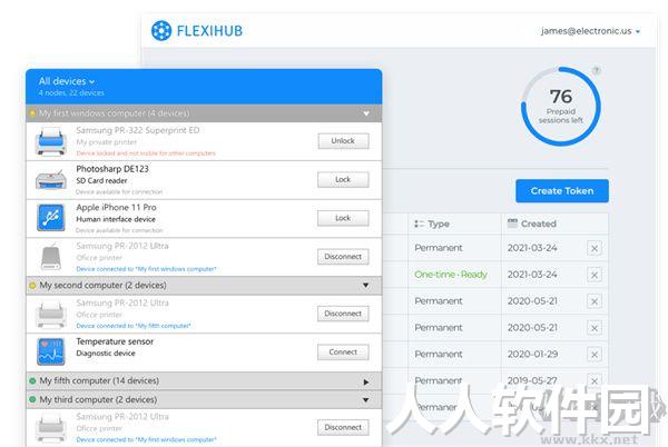 FlexiHub(远程USB端口映射软件)