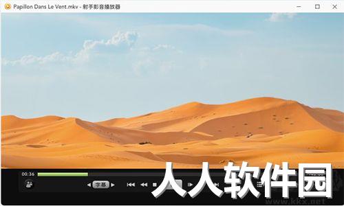 射手影音播放器官方最新版