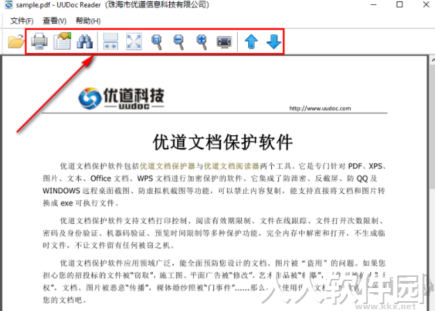 优道文档阅读器2023官方最新版